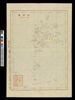 藏品(明治28年9月（1895）山吉盛義編「澎湖島」（訂正再版）)的圖片